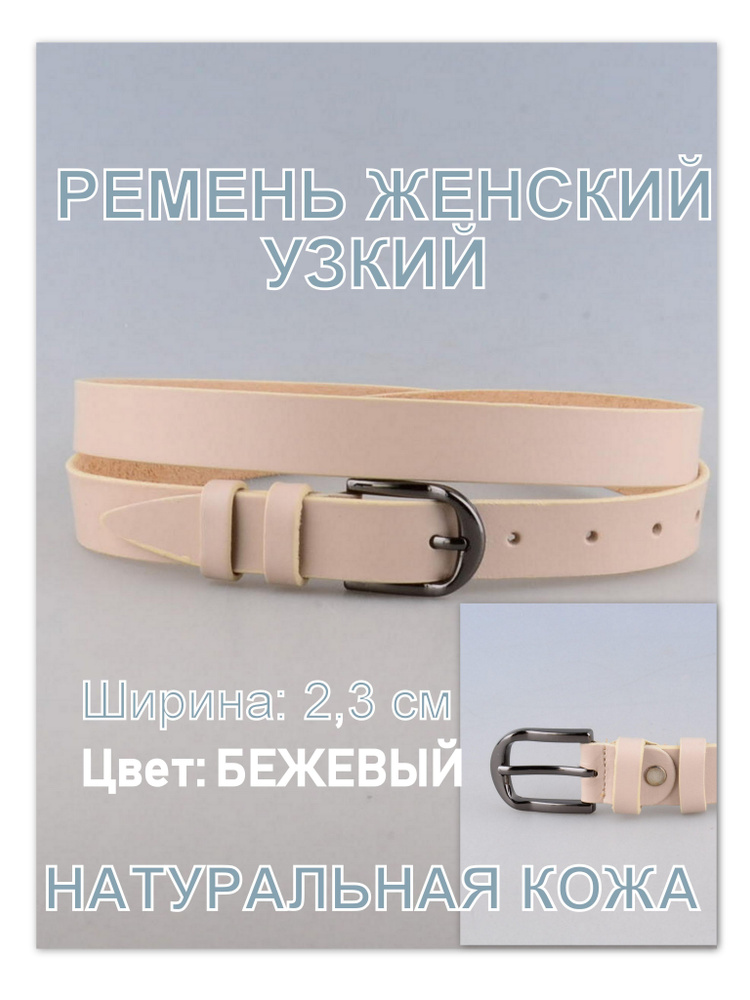 RUBELLEATHER Ремень #1