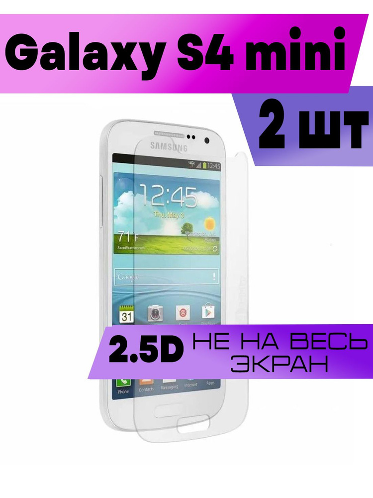 Ремонт Samsung Galaxy S4 GT-I9500