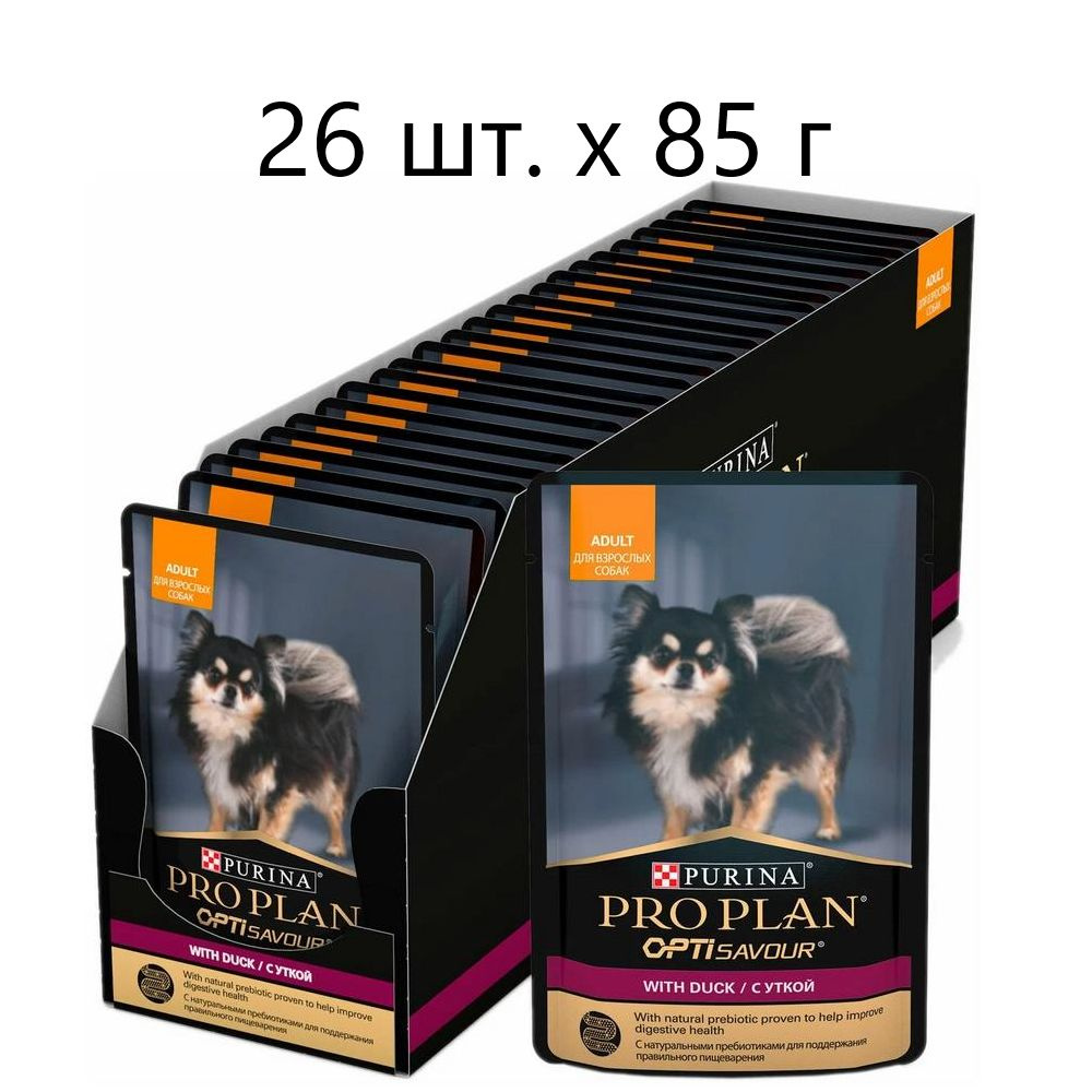 Влажный корм для собак Purina Pro Plan OptiSavour adult with duck, беззерновой, утка, 26 шт. х 85 г (для #1