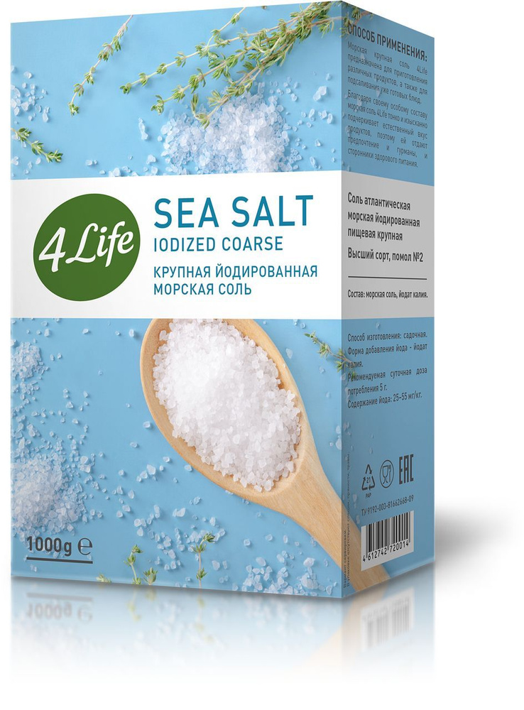 4Life соль крупная йодированная морская, 1000г #1