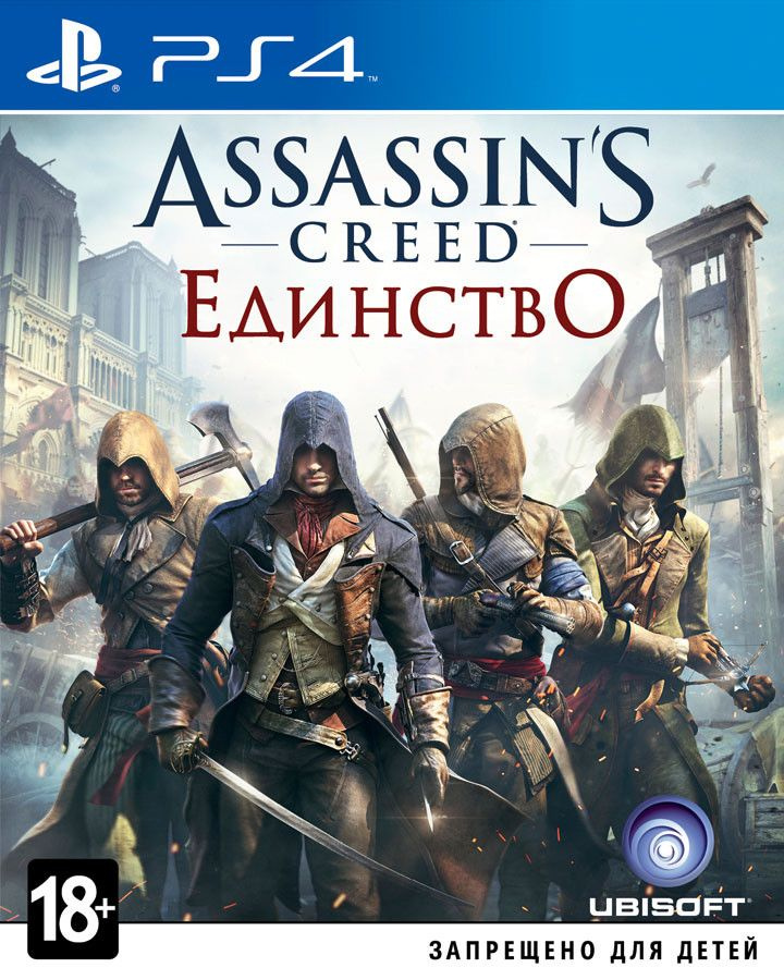 Игра Assassin's Creed: Единство. Специальное издание (PS4)_PlayStation 4 (PlayStation 4, Русская версия) #1