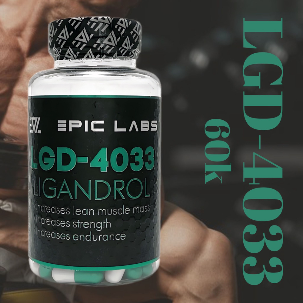 Ligandrol LGD-4033 60c / Лигандрол 60 капсул #1