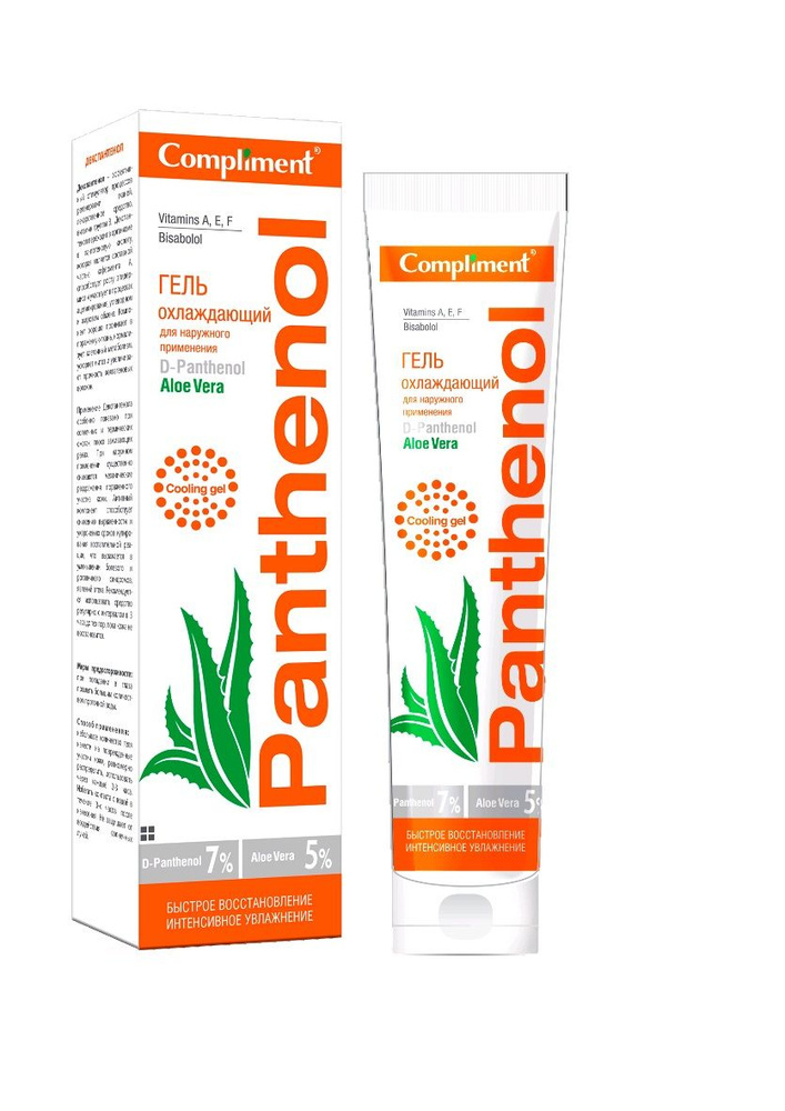 Compliment Гель охлаждающий для наружного применения Panthenol Aloe Vera 75мл  #1