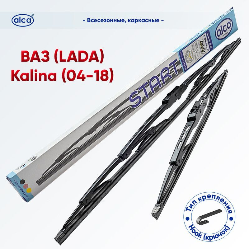Комплект дворников ALCA Special START 600мм+400мм, для: ВАЗ (LADA) Kalina 2 поколение (2012-2018), 1 #1