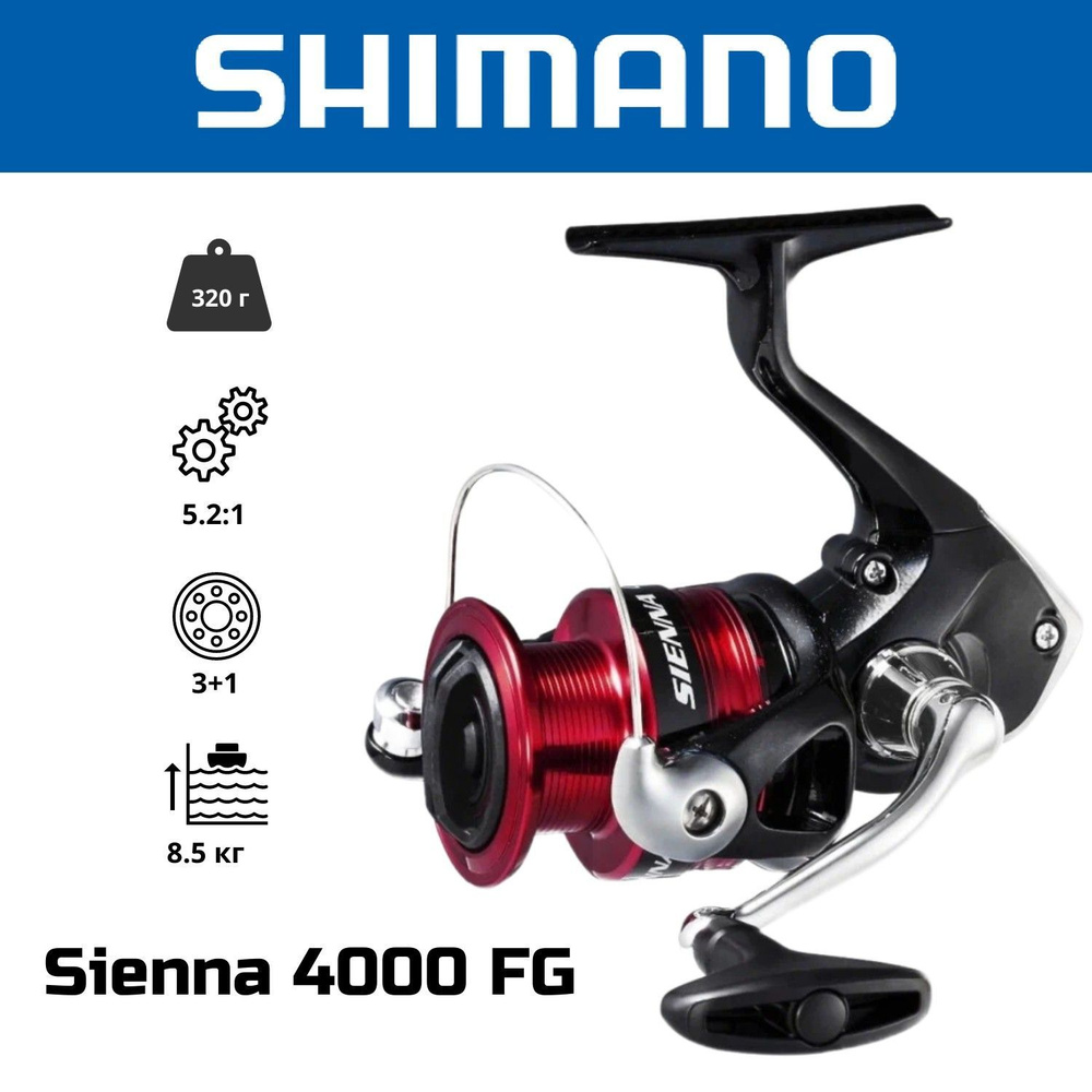 Shimano sienna 4000 c OZON 1065439792