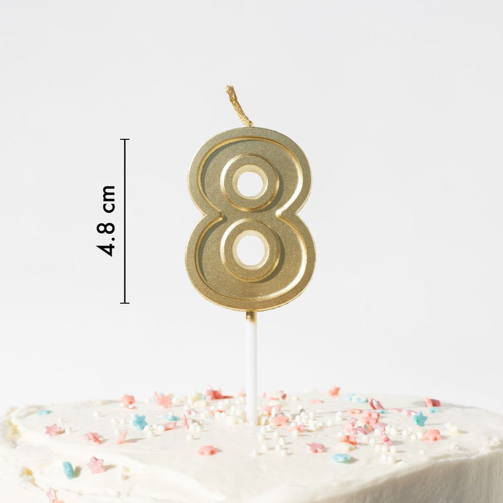 Свечи для торта на День Рождения цифра номер 8, золотая #1