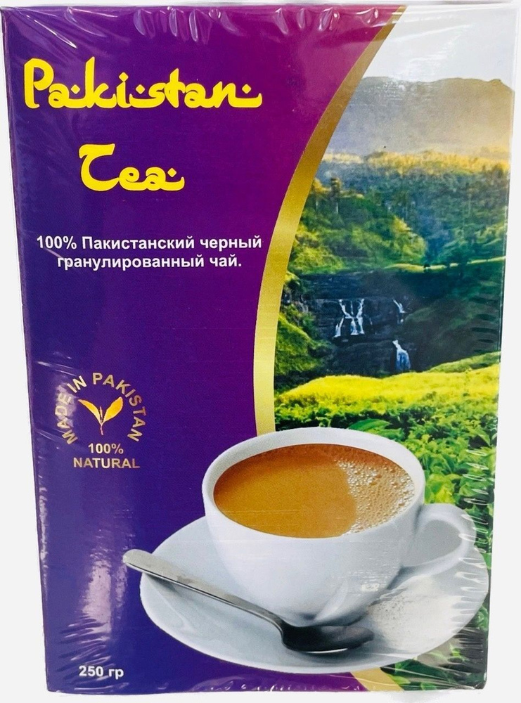 Чай черный Пакистан Теа "Pakistan Tea" Пакистанский гранулированный 250гр 5шт.  #1