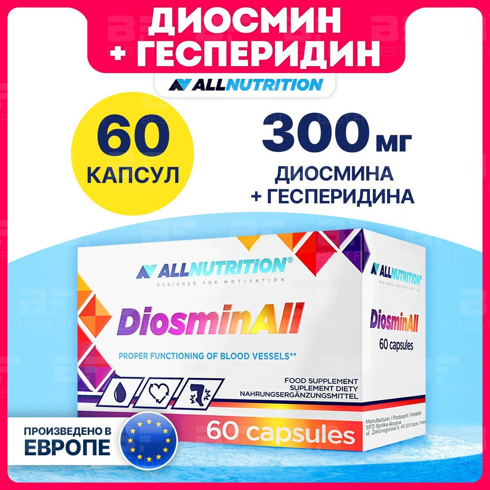 AllNutrition DIOSMINALL, Комплекс с диосмином и гесперидином для вен, сердца и сосудов, 60 капсул  #1