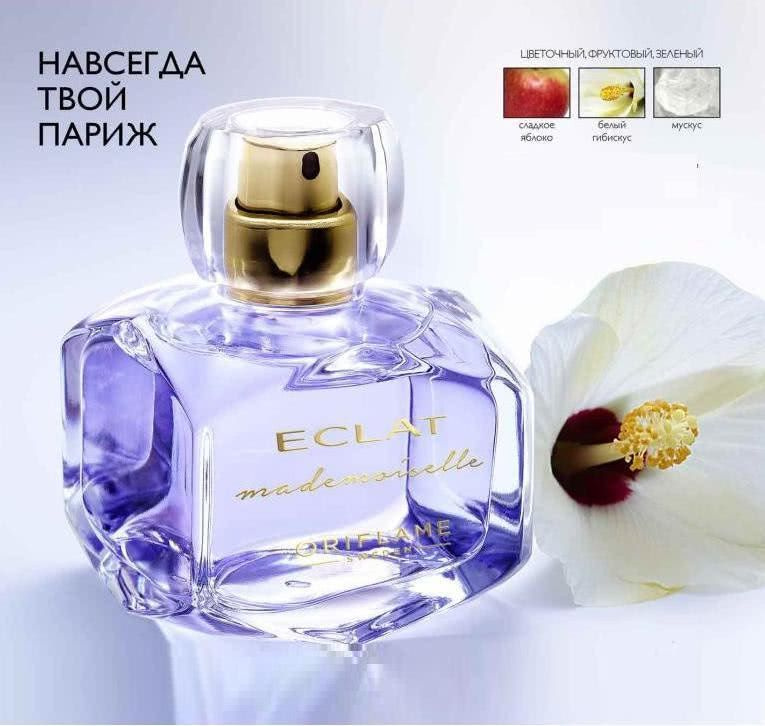 Oriflame Туалетная вода экла женская 50 мл #1