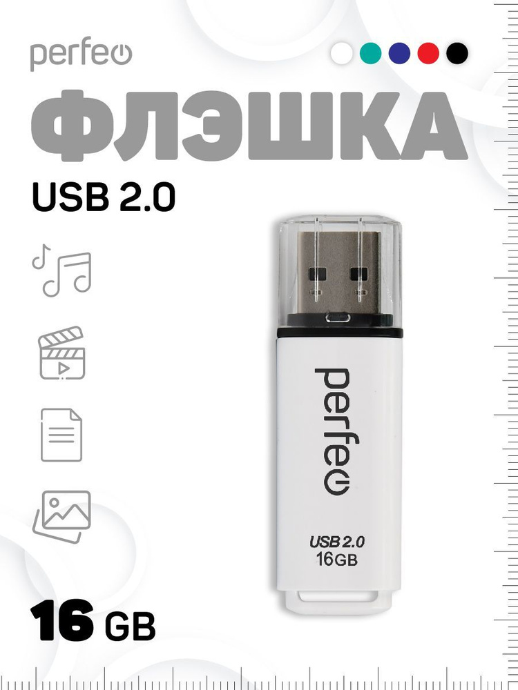 Perfeo USB-флеш-накопитель C13 16 ГБ, белый #1