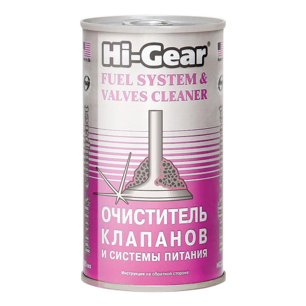 Очиститель клапанов и системы питания HI-GEAR HG3235 295 мл. #1