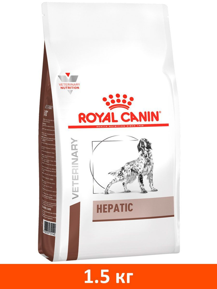 Сухой корм ROYAL CANIN HEPATIC HF16 для взрослых собак при заболеваниях печени (1,5 кг)  #1