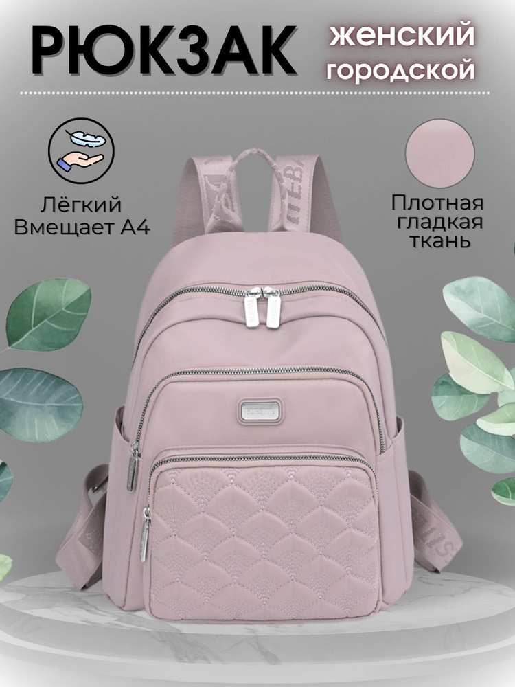 Vladen bag Рюкзак #1