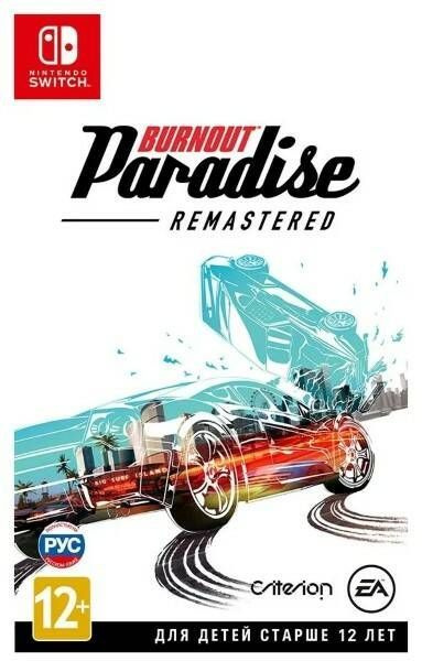 Игра Burnout Paradise Remastered (Nintendo Switch, Русские субтитры) #1
