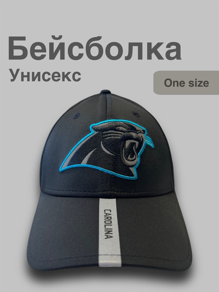 Бейсболка New Era 9Forty League Basic #1