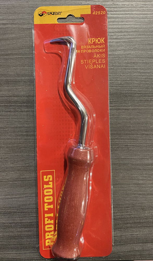 Крючок вязальный, крюк для вязки арматуры, SKRAB 210 мм #1