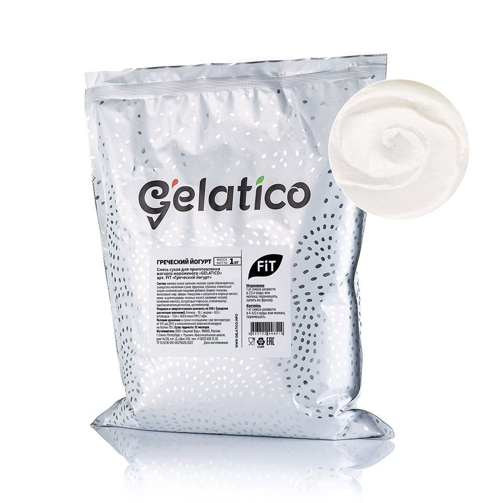 Смесь для мороженого "Греческий йогурт FIT" 1 кг, Gelatico #1