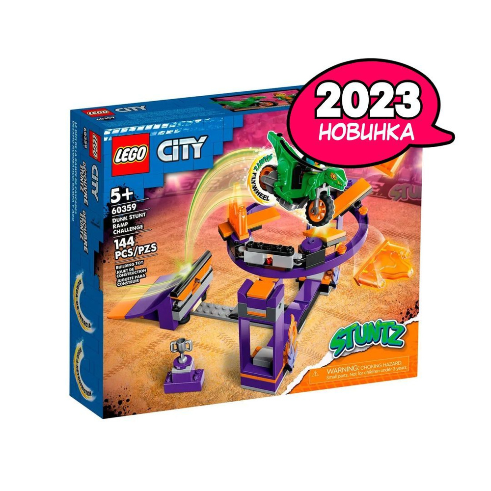 Конструктор LEGO City Stuntz Испытание каскадеров с трамплином и кольцом, 144 деталей, 5+, 60359  #1