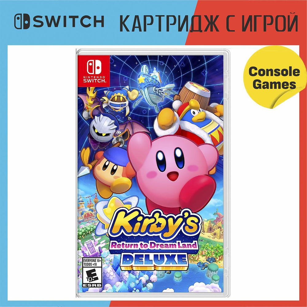 Игра Kirby's return to Dream Land Deluxe (Nintendo Switch, Английская версия) #1