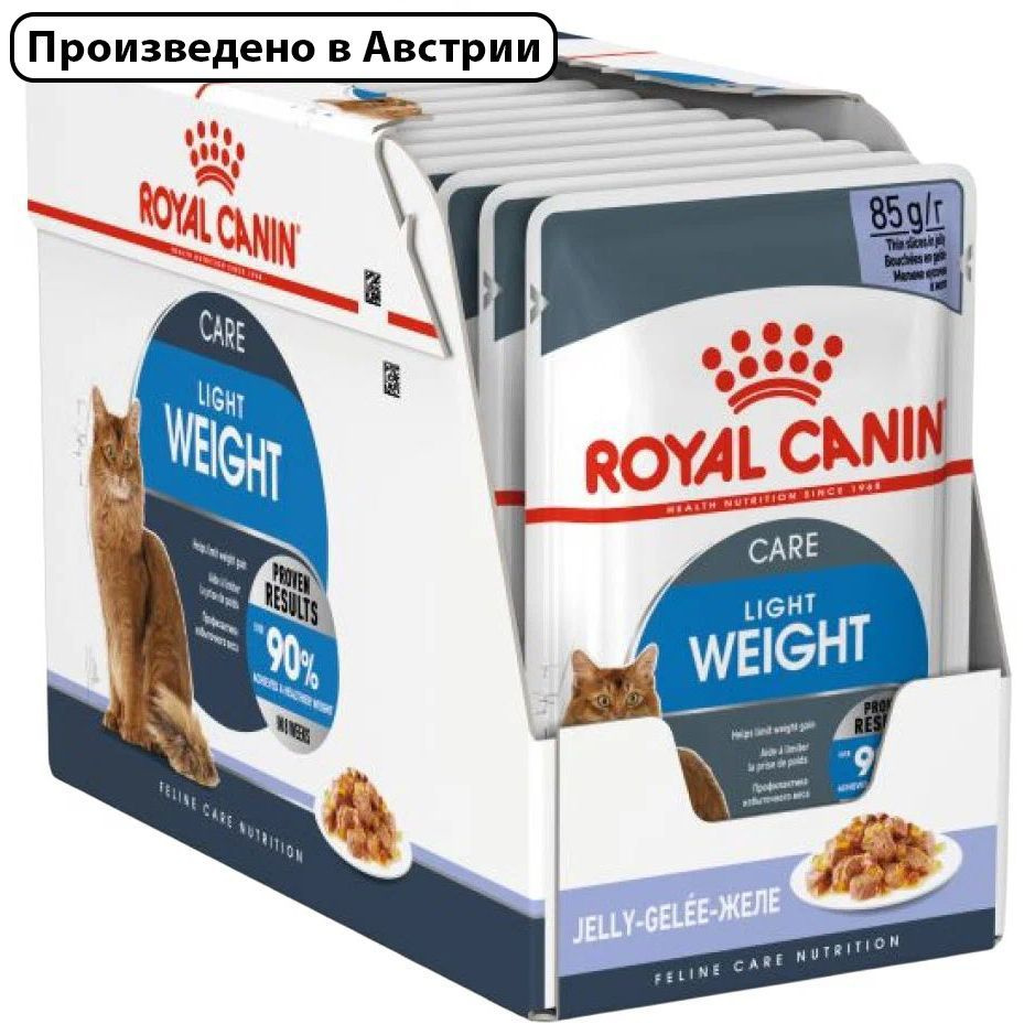 Royal Canin Light Weight Care (Роял Канин Лайт вейт Кэа со вкусом мяса) влажный корм для взрослых кошек #1