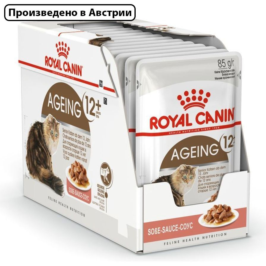 Royal Canin Feline Ageing +12 (Роял Канин Фелин Эйджинг 12+ со вкусом мяса) влажный корм для пожилых #1