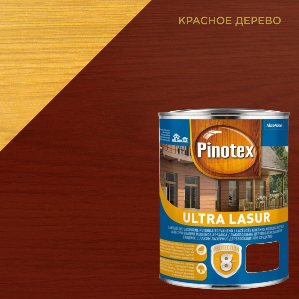 Лазурь с лаком для защиты древесины Pinotex Ultra Lasur (1л) красное дерево  #1