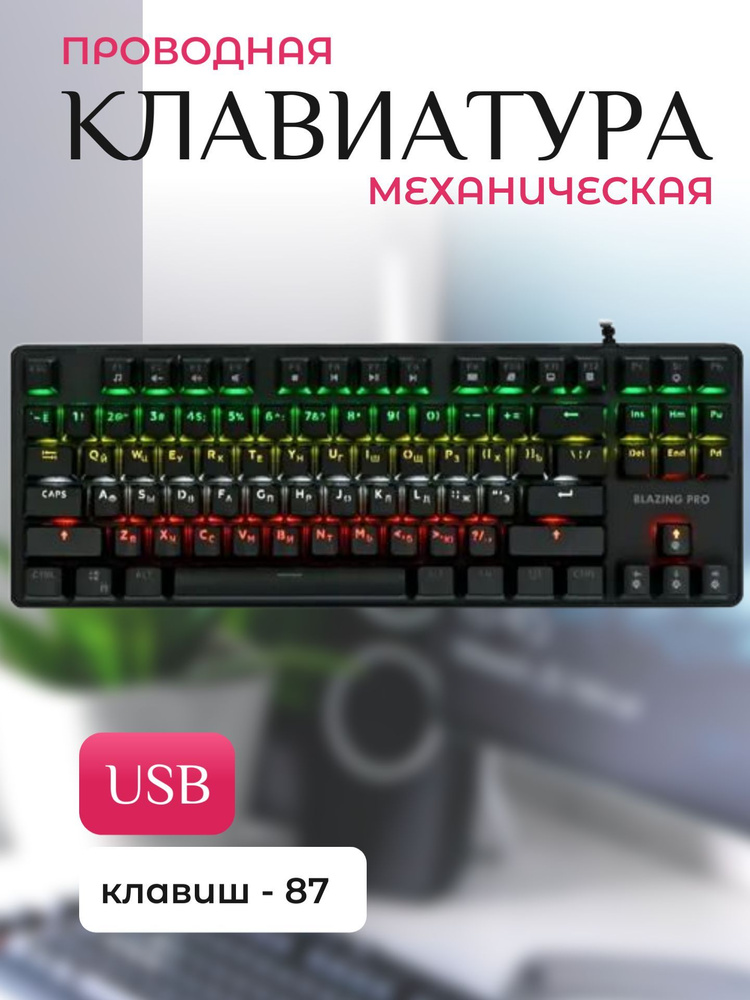 DEXP Клавиатура проводная Периферийные устройства/195-модель-3, Русская раскладка, черный  #1