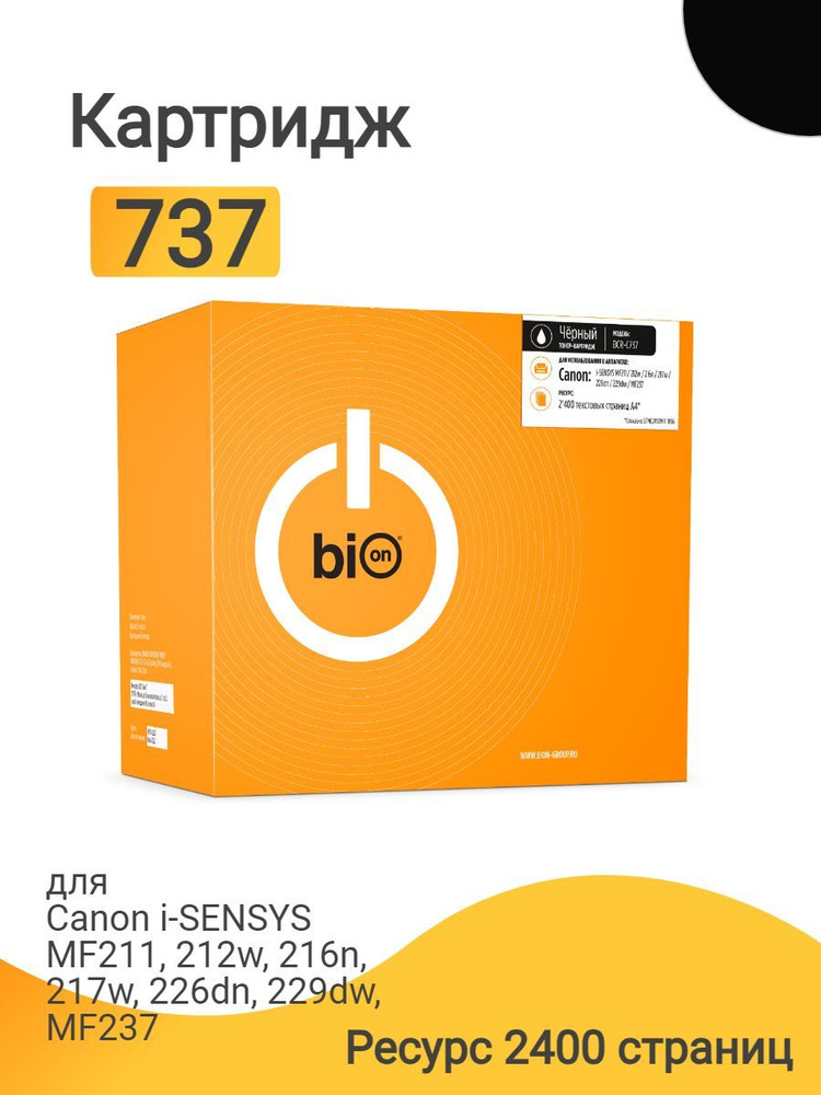 Картридж Bion 737 для лазерного принтера Canon i-SENSYS MF211, MF212w, MF216n, MF217w, MF226dn, MF229dw, #1