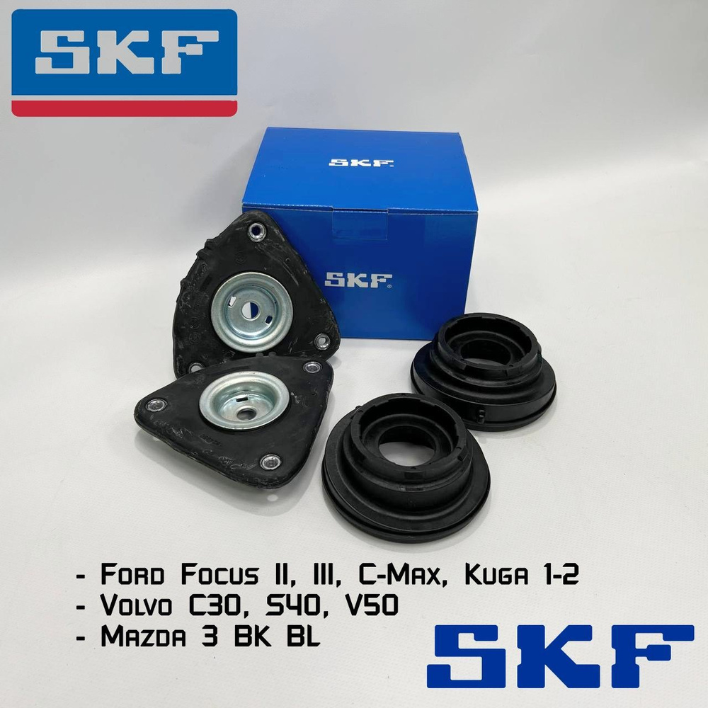 Опорный подшипник комплект SKF для Ford Focus 2, 3, C-Max, Kuga, Volvo C30, S40, Mazda 3 BK BL  #1