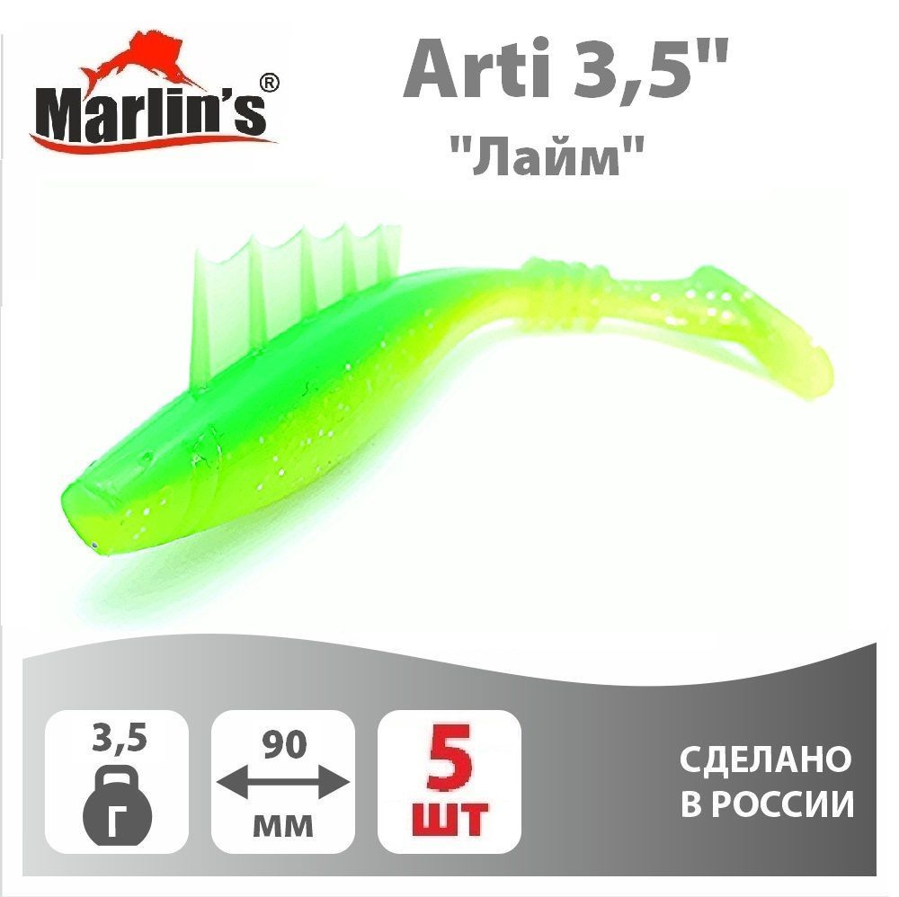 Мягкая приманка MARLIN'S Arti 90мм 3,5" вес 3,5гр цвет "Лайм" (уп.5шт)  #1