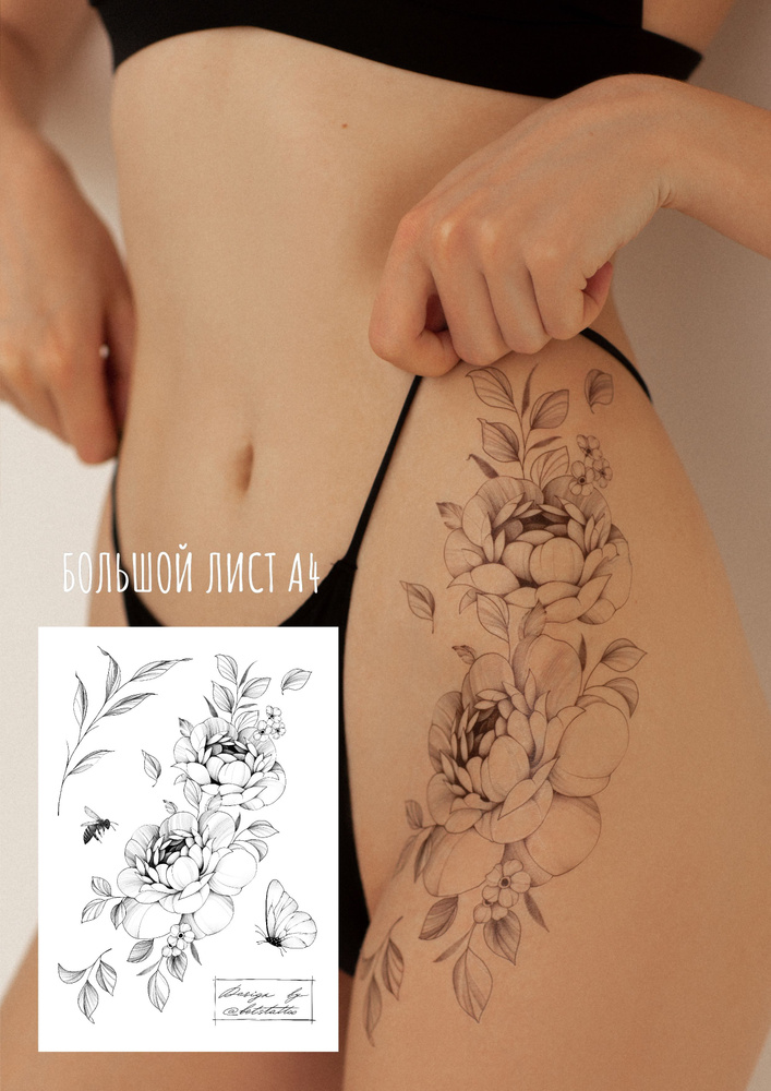 Большие временные татуировки для девушек / Цветы Пион #1