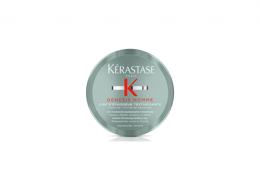 Kerastase Genesis Homme Cire d'Epaisseur Texturisante - Глина для утолщения и моделирования волос для #1
