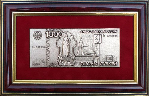Плакетка Тысяча рублей #1