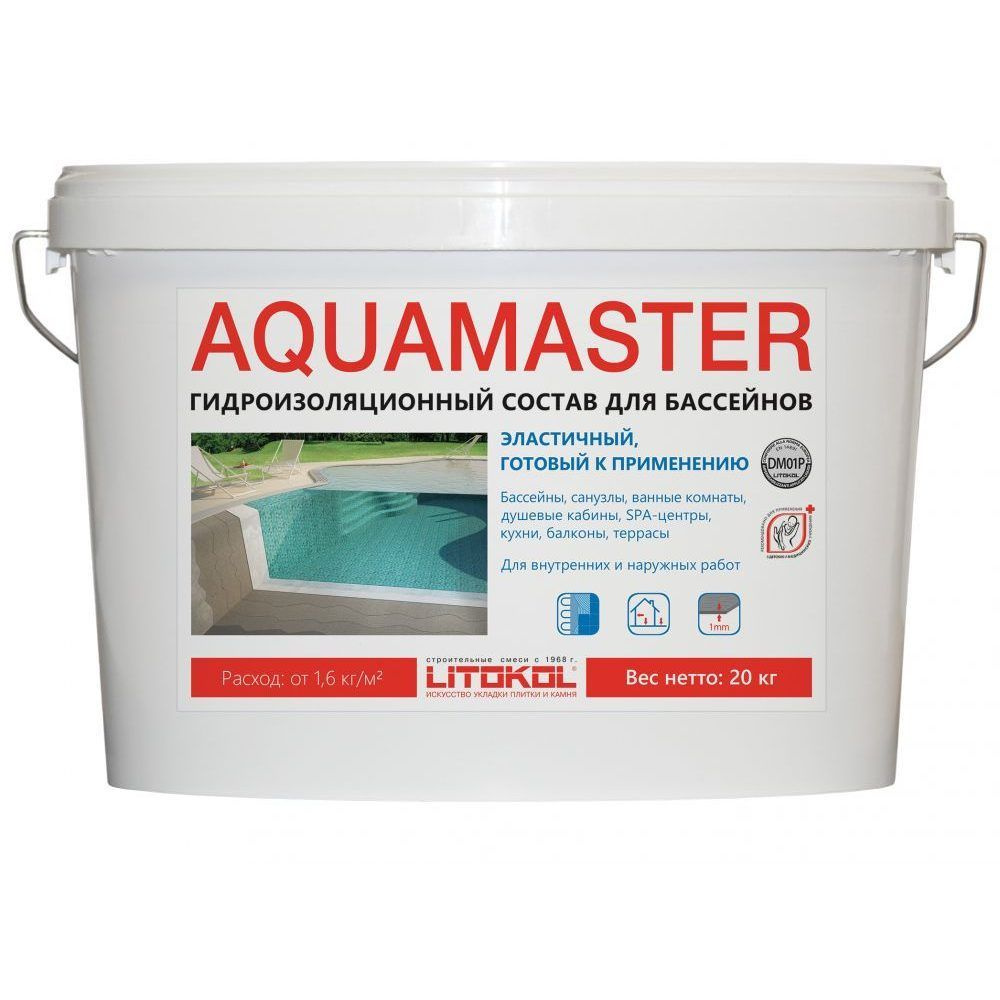 AQUAMASTER-гидроизол. состав для бассейнов (10kg bucket) #1