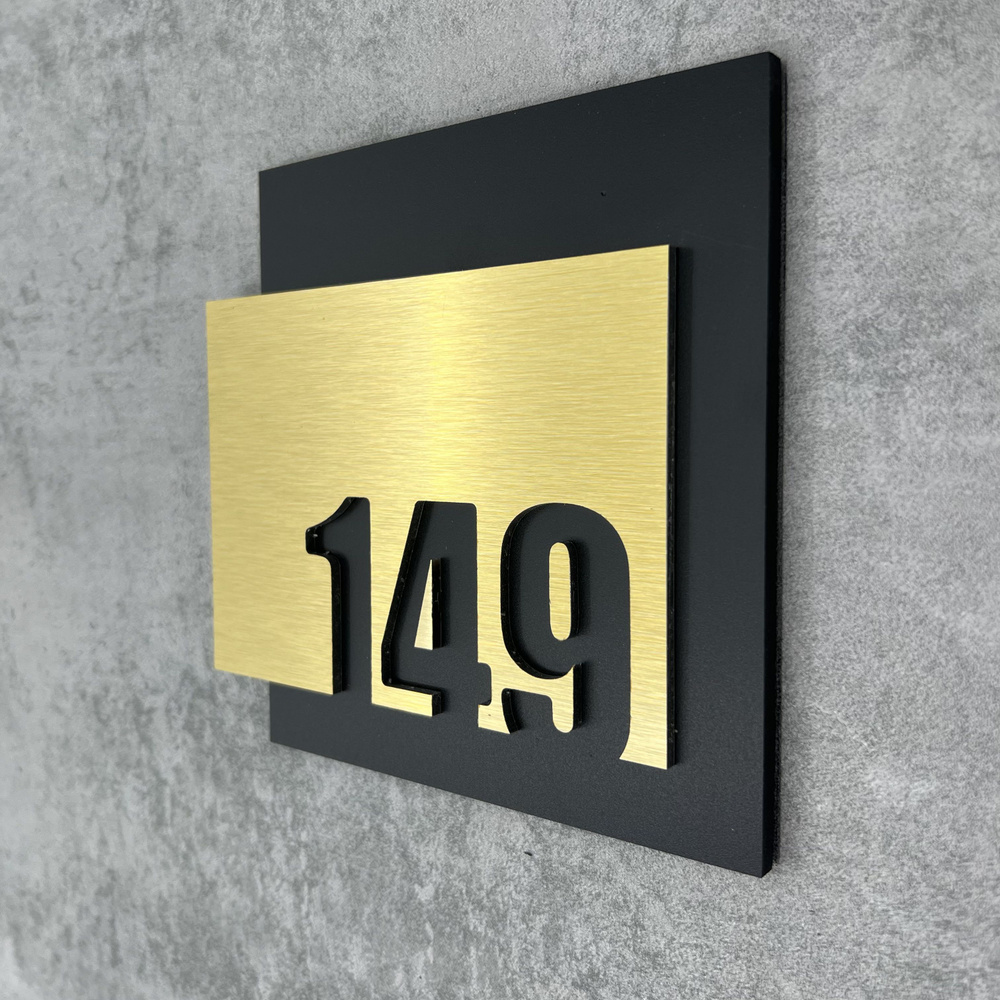 Цифры на дверь квартиры, табличка самоклеящаяся номер 149, 15х12см, царапанное золото  #1