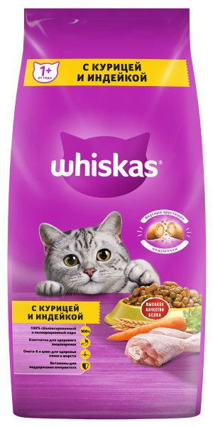 Сухой корм Whiskas Вкусные подушечки для кошек с курицей и индейкой, 5 кг.  #1