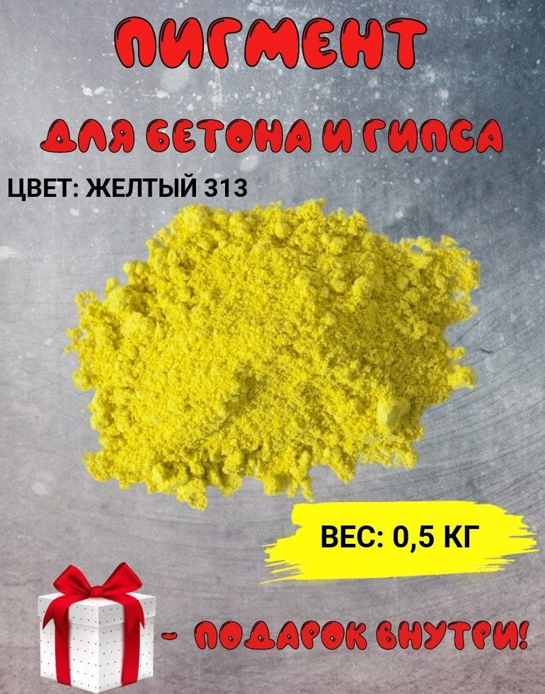 TONGCHEM Добавка в раствор 0.5 кг 1 шт. #1