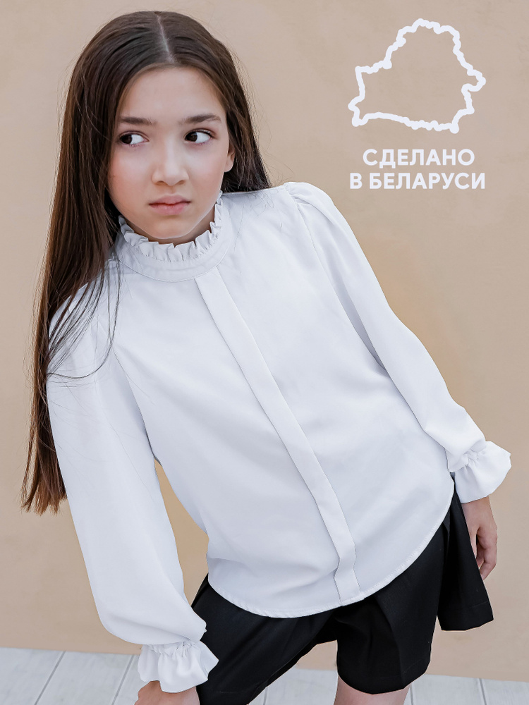 Блузка BEGINNERS SCHOOL #1