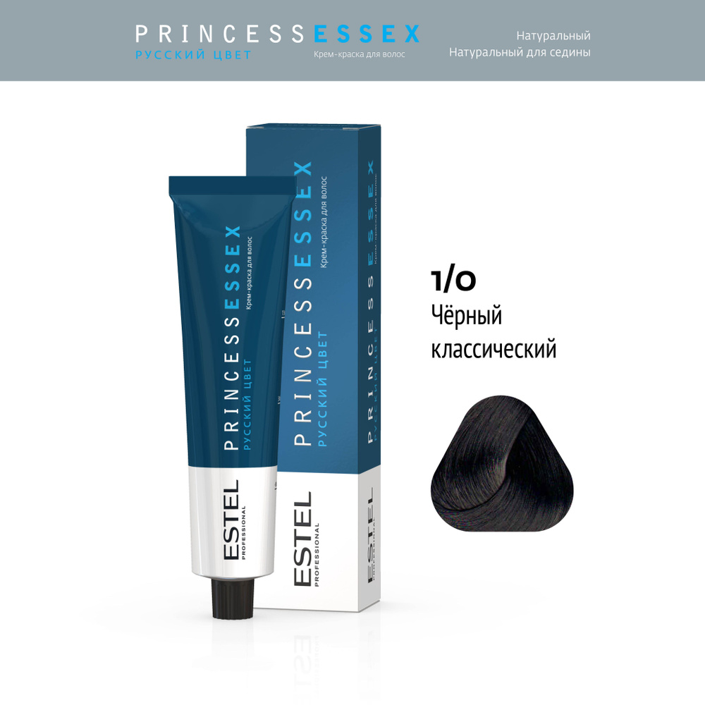 ESTEL PROFESSIONAL Крем-краска PRINCESS ESSEX для окрашивания волос 1/0 черный классический, 60 мл  #1