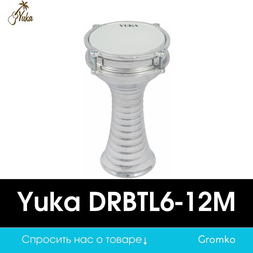 Дарбука Yuka DRBTL6-12M #1