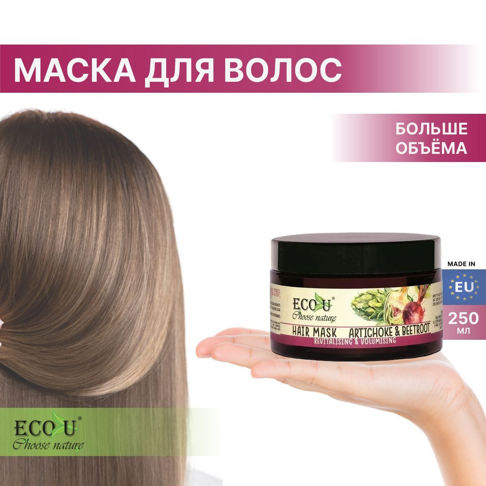 ECO U Маска для волос, 250.2 мл  #1