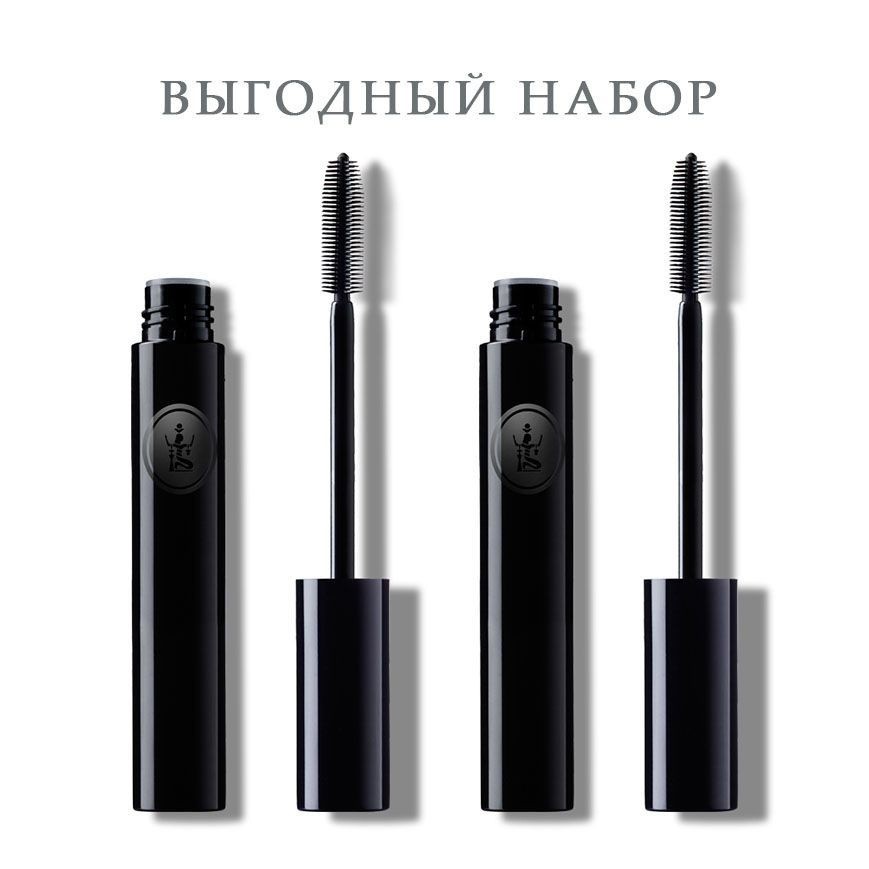 Sothys Тушь для ресниц объем длина и разделение (насыщенный черный) Essential Mascara 8 мл х 2  #1