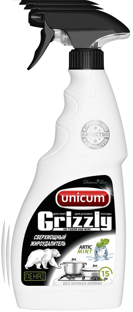 UNiCUM Сверхмощный жироудалитель с распылителем Grizzly Мята, 500мл , 3шт.  #1