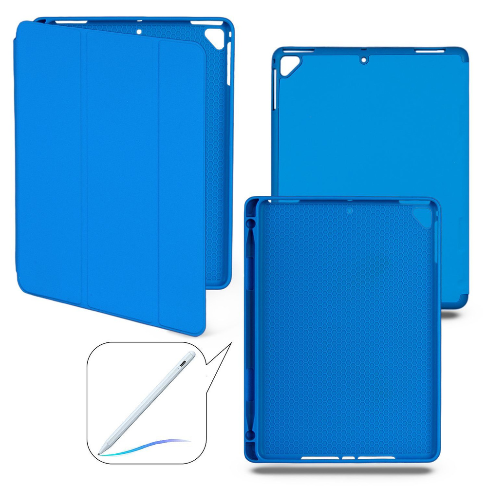 Чехол-книжка для iPad 5/6/Air/Air 2 с отделением для стилуса, синий  #1