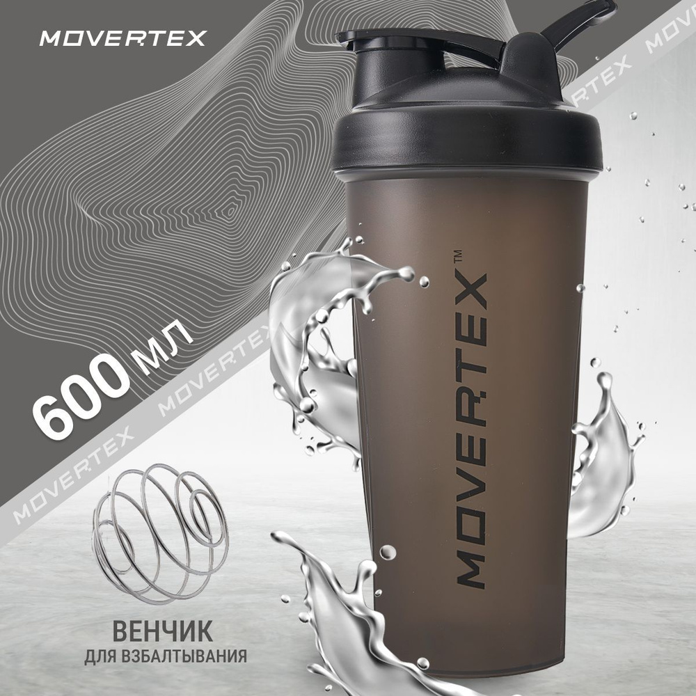 MOVERTEX Шейкер спортивный, 600 мл #1