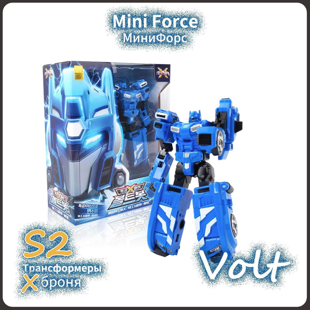 МиниФорс,Mini Force игрушка,Playery,игрушки для девочек,минифорс  x,17.5cm,S2,Volt - купить с доставкой по выгодным ценам в интернет-магазине  OZON (1146361686)