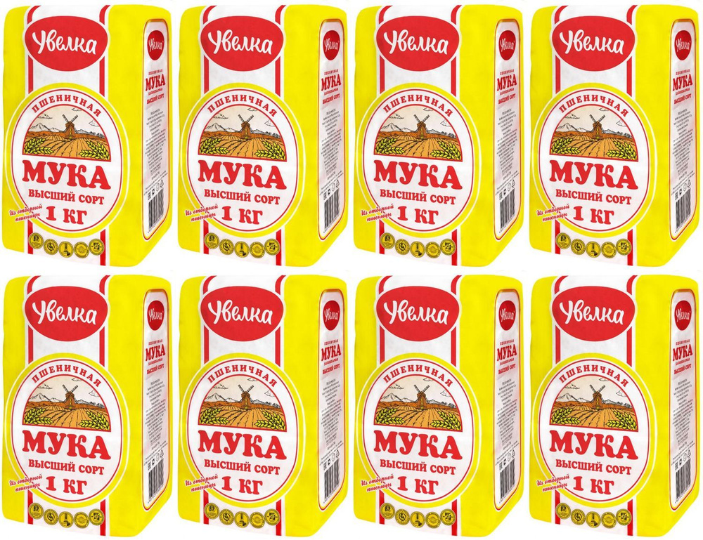 Мука Увелка пшеничная, комплект: 8 упаковок по 1 кг #1