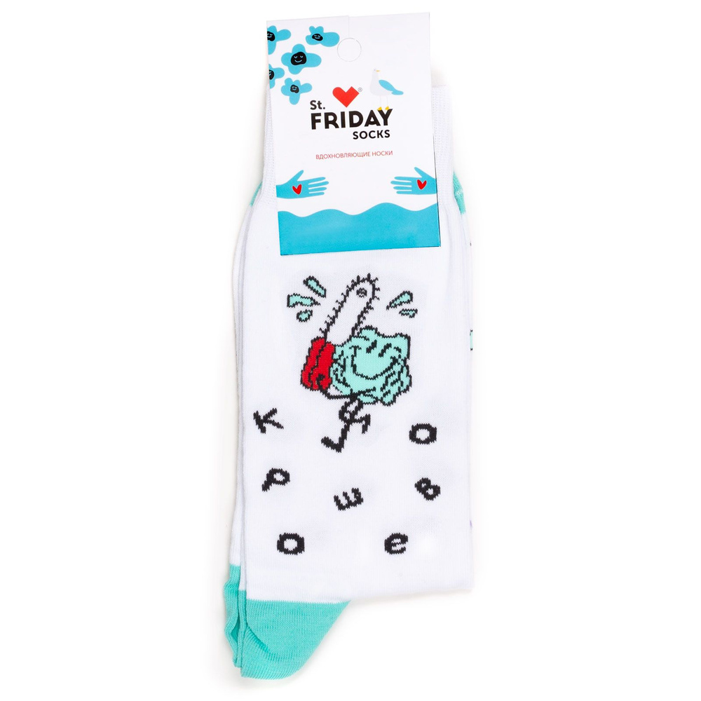 Носки St. Friday Socks, 1 пара #1