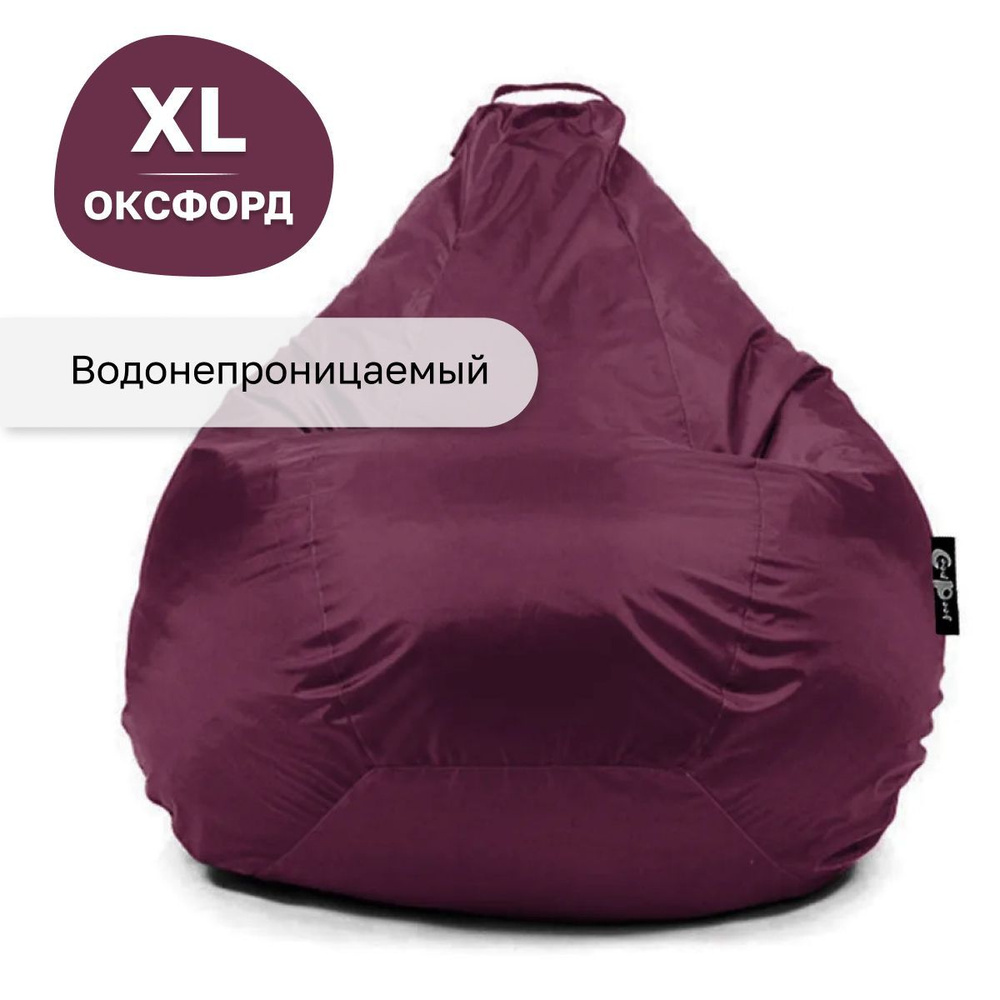 GoodPoof Кресло-мешок Груша, Оксфорд, Полиэстер, Размер XL,бордовый, красный  #1