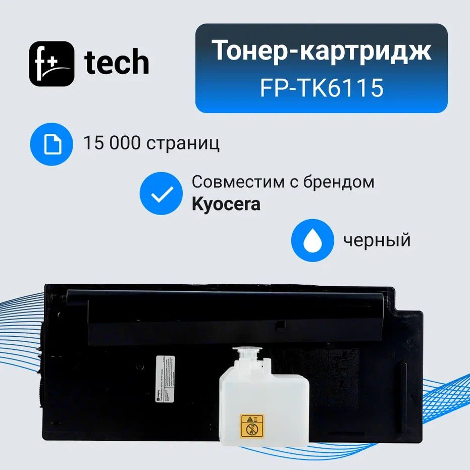 F+Imaging Тонер-картридж, совместимый, Черный (black), 1 шт #1